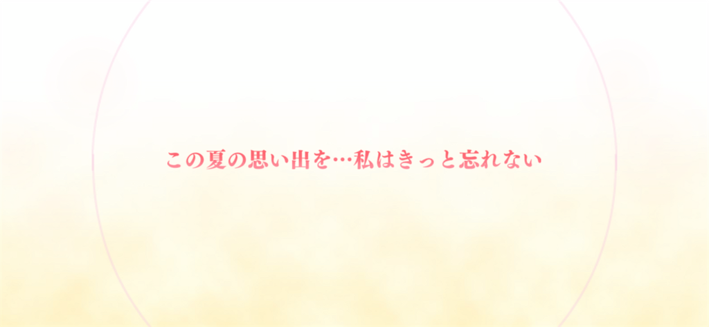 f:id:utane_channel:20220722204322p:image