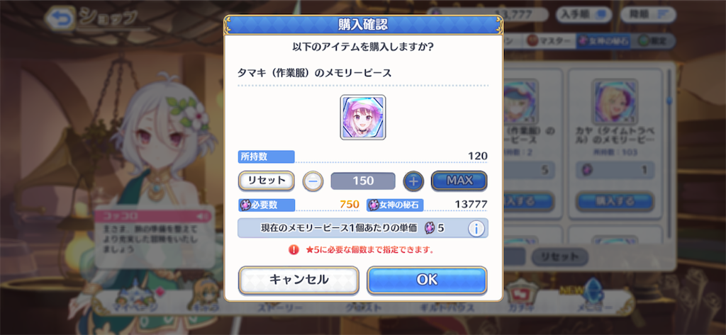 f:id:utane_channel:20220722204339p:image