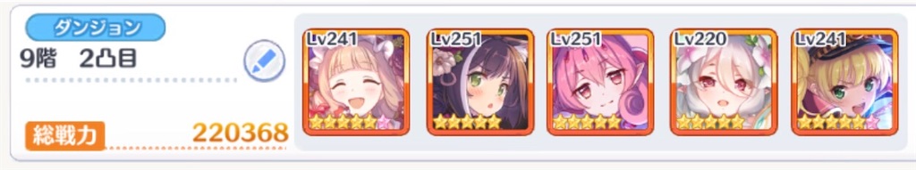 f:id:utane_channel:20220722204647j:image