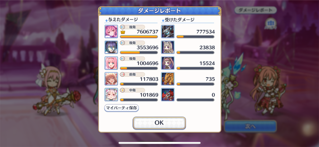 f:id:utane_channel:20220722210617p:image