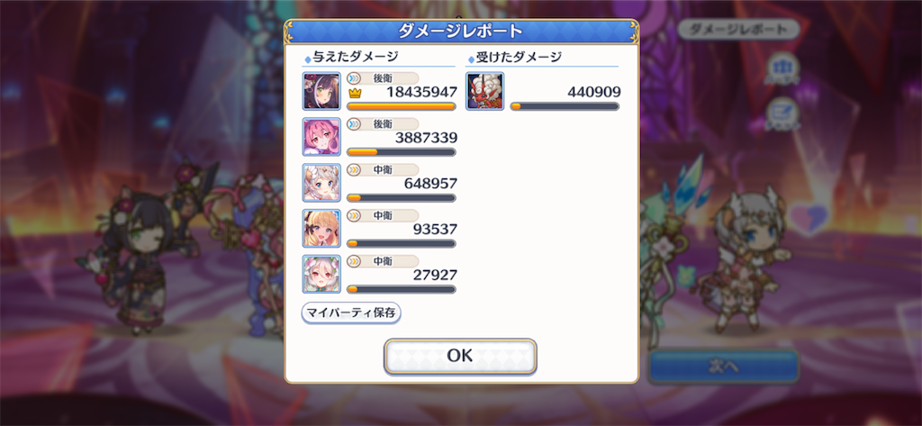 f:id:utane_channel:20220722211153p:image