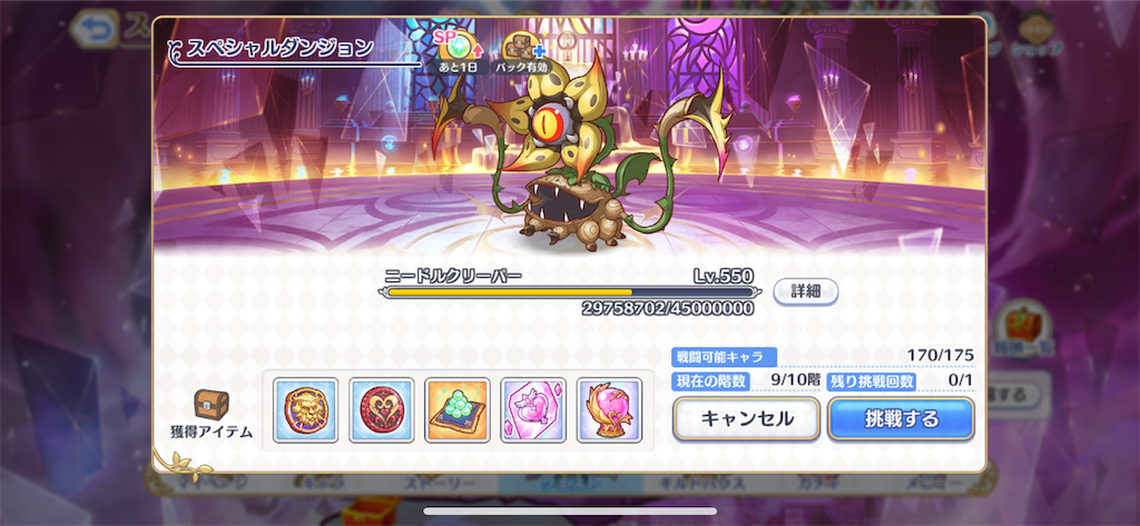 f:id:utane_channel:20220722214009p:image