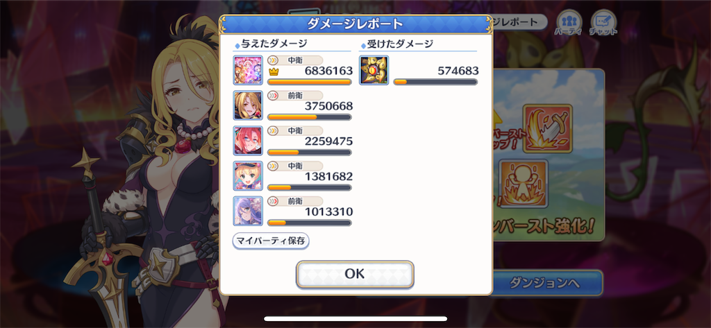 f:id:utane_channel:20220722214016p:image