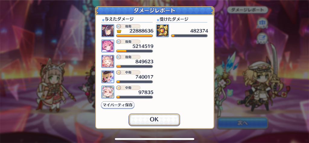 f:id:utane_channel:20220722215031p:image