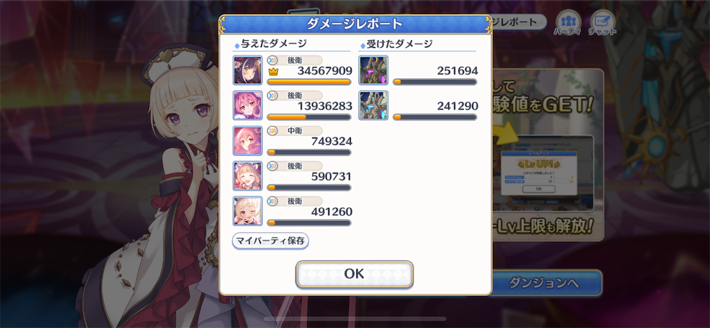 f:id:utane_channel:20220722223903p:image