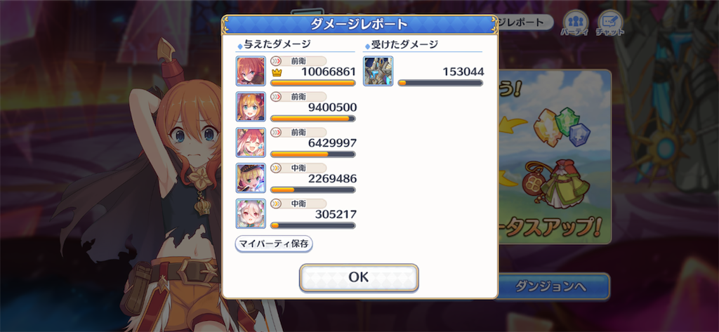 f:id:utane_channel:20220722231842p:image