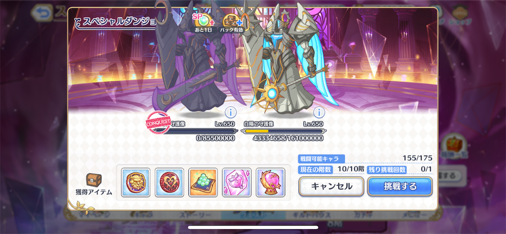 f:id:utane_channel:20220722232017p:image