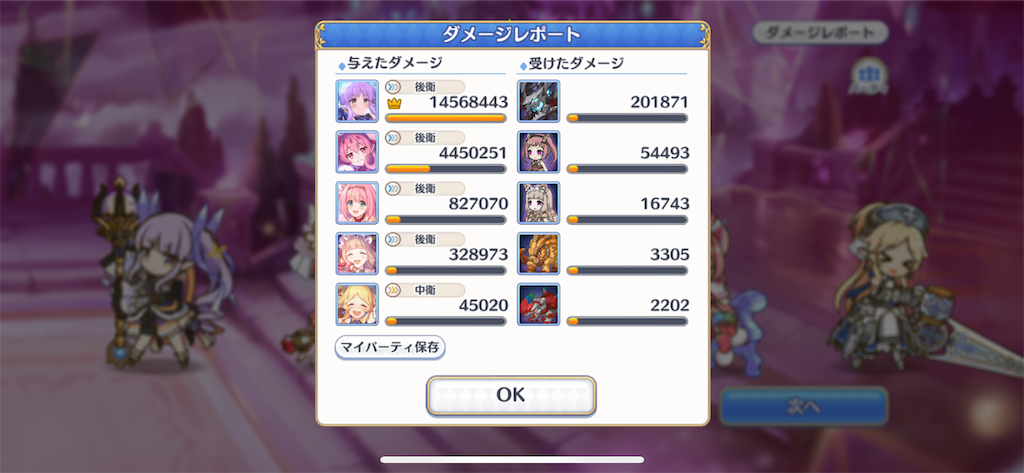 f:id:utane_channel:20220723183316p:image