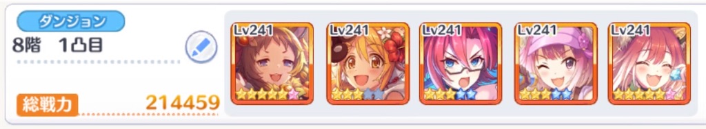 f:id:utane_channel:20220723184728j:image