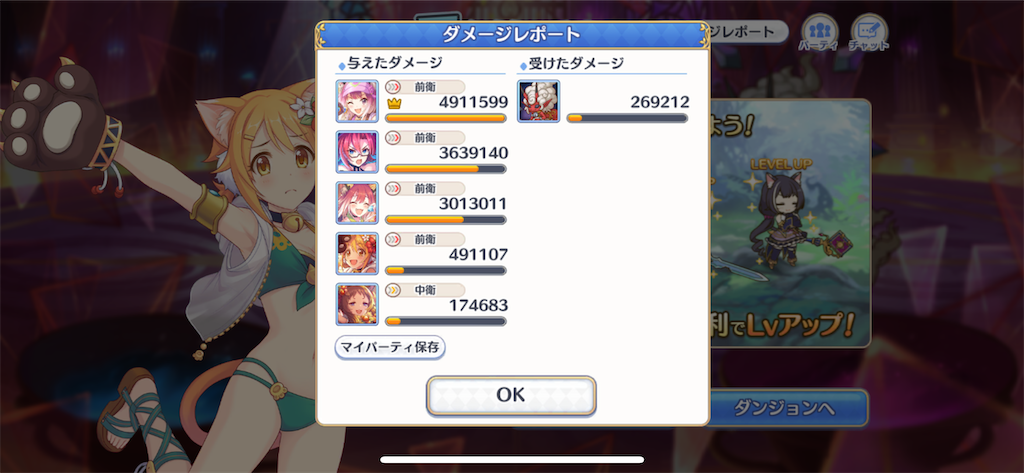 f:id:utane_channel:20220723191117p:image