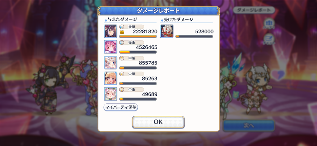 f:id:utane_channel:20220723191918p:image