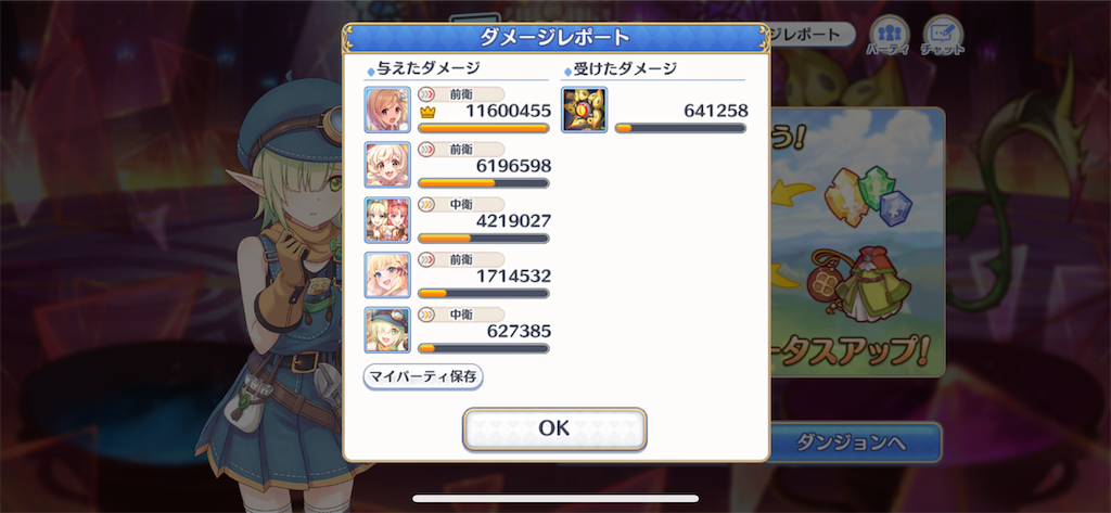 f:id:utane_channel:20220723202842p:image