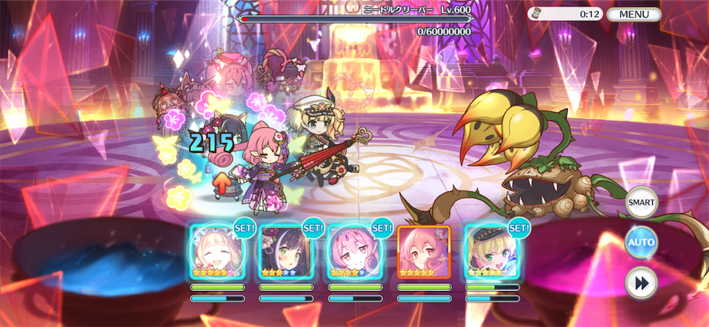 f:id:utane_channel:20220723203403p:image