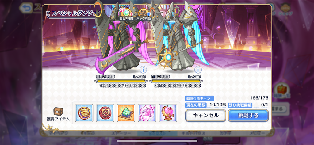 f:id:utane_channel:20220723211950p:image