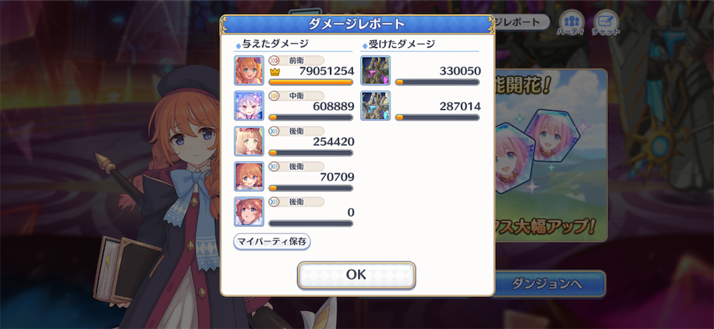 f:id:utane_channel:20220723233159p:image