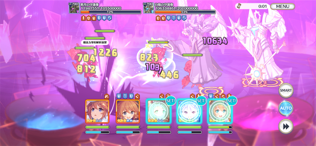 f:id:utane_channel:20220723233204p:image