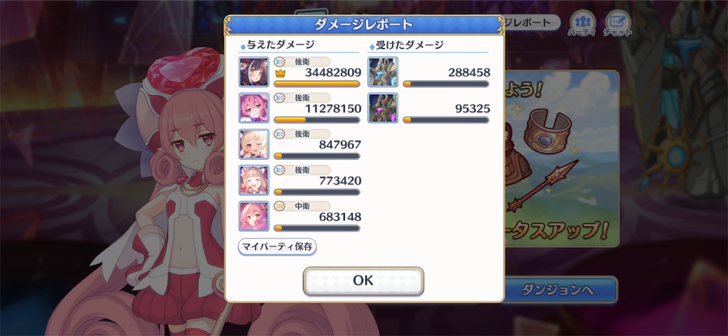 f:id:utane_channel:20220723234614p:image