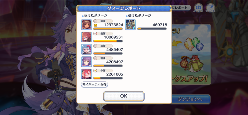 f:id:utane_channel:20220724003705p:image