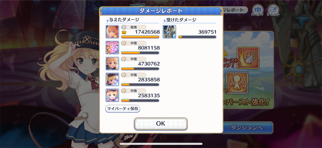 f:id:utane_channel:20220724005552p:image