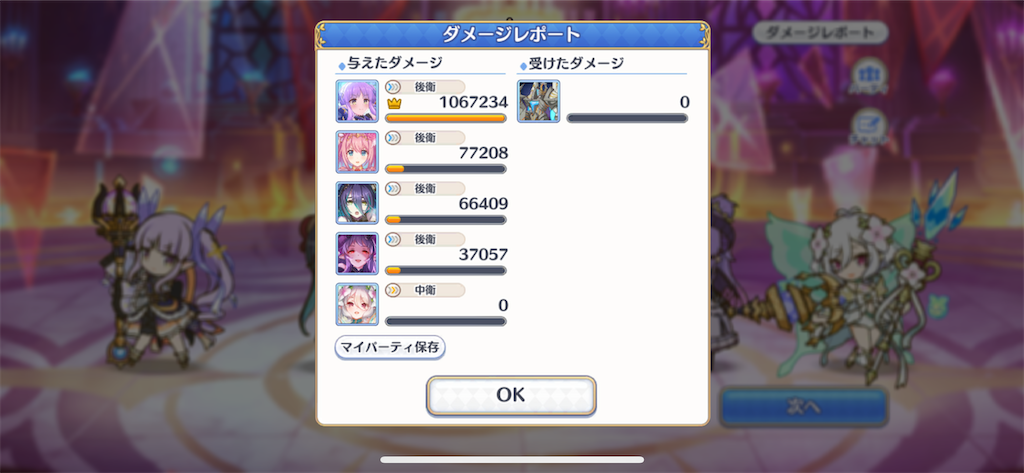 f:id:utane_channel:20220724010223p:image