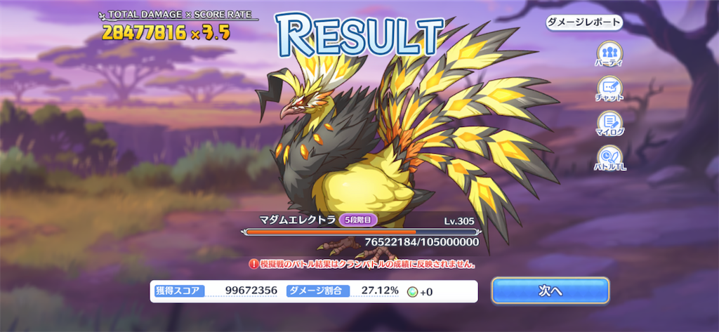 f:id:utane_channel:20220727193342p:image