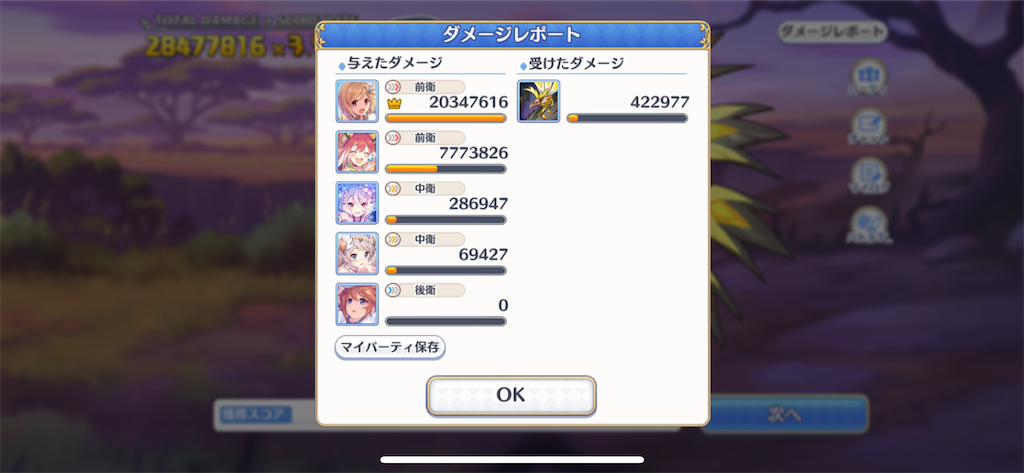 f:id:utane_channel:20220727193348p:image