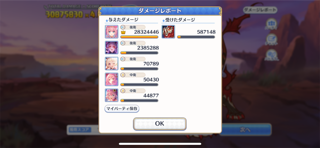 f:id:utane_channel:20220727194301p:image