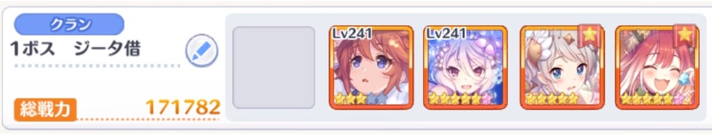 f:id:utane_channel:20220727195144j:image