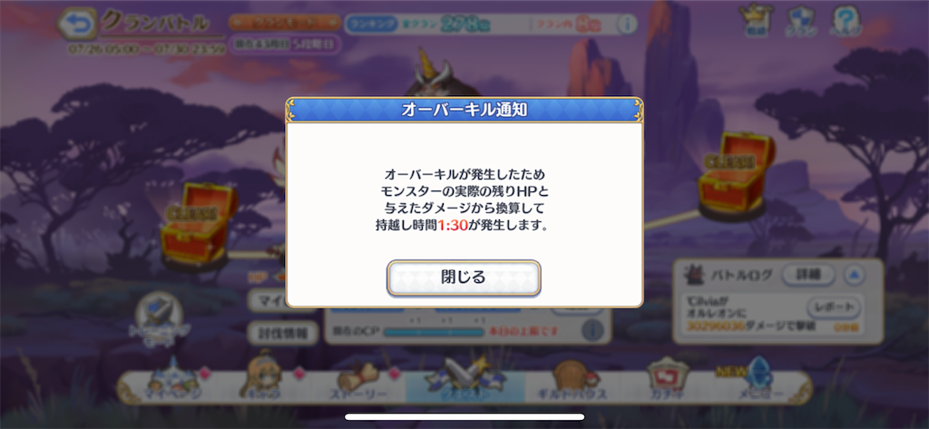 f:id:utane_channel:20220728210031p:image