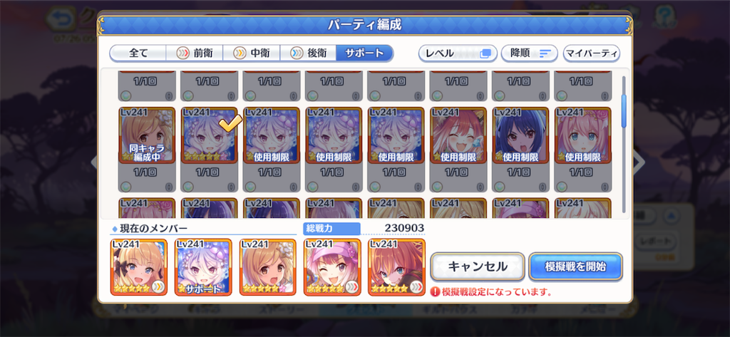 f:id:utane_channel:20220728210044p:image