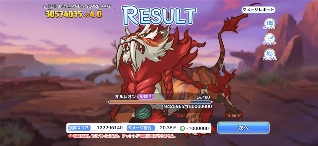 f:id:utane_channel:20220728210056p:image