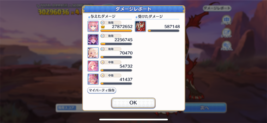 f:id:utane_channel:20220728210104p:image