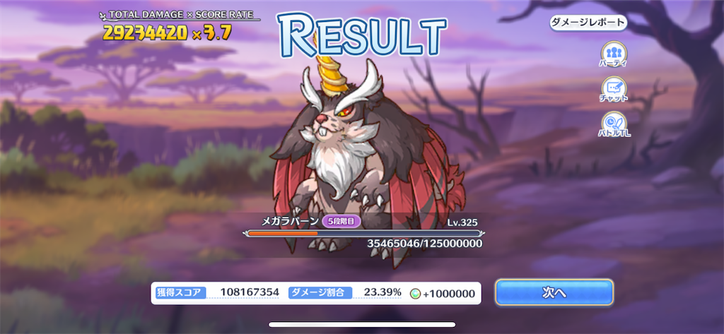 f:id:utane_channel:20220728210117p:image