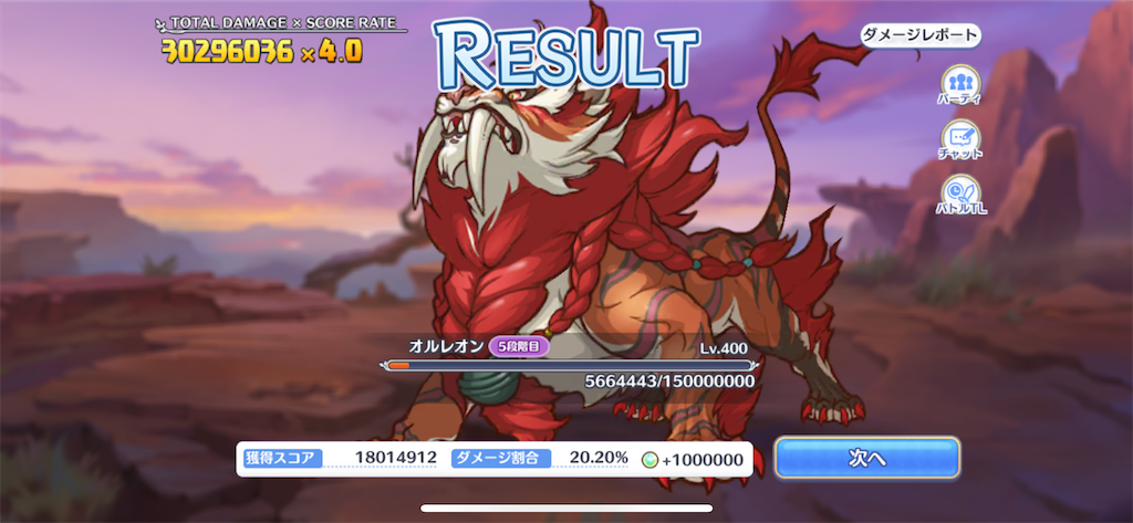 f:id:utane_channel:20220728210126p:image