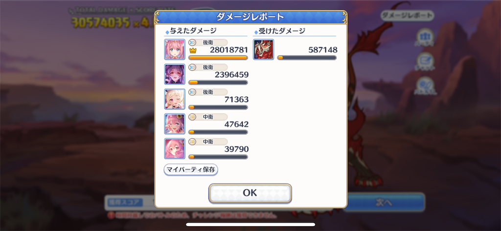 f:id:utane_channel:20220728210134p:image