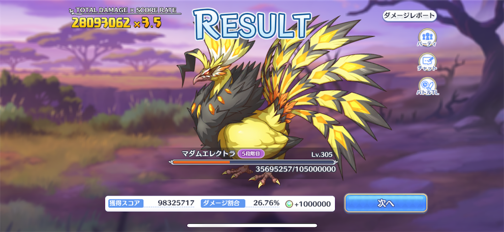 f:id:utane_channel:20220729221602p:image