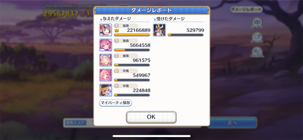 f:id:utane_channel:20220729224257p:image