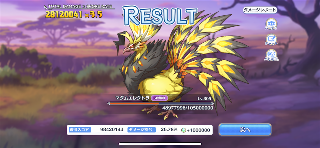 f:id:utane_channel:20220730222306p:image