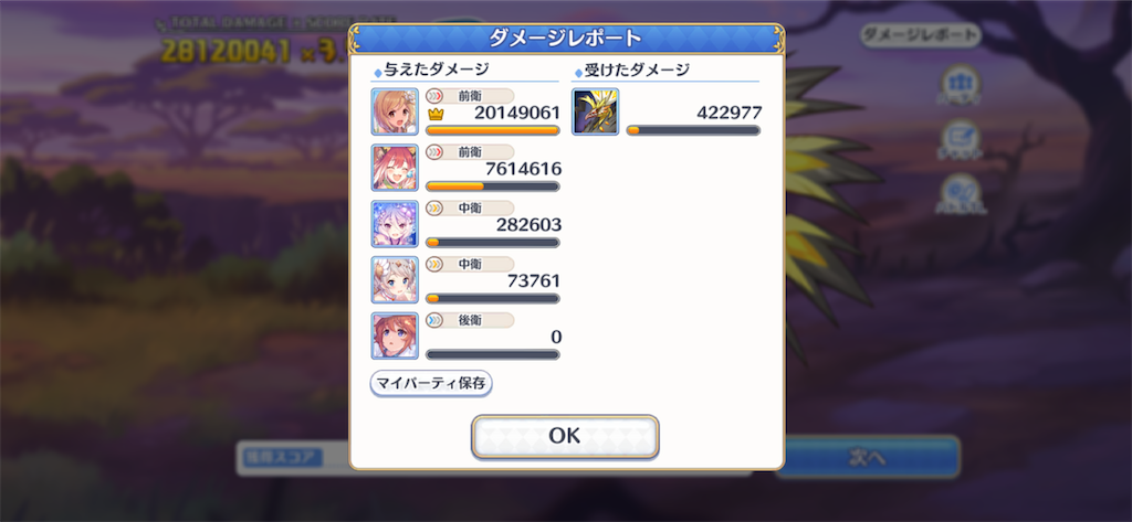 f:id:utane_channel:20220730222315p:image