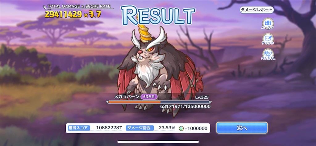 f:id:utane_channel:20220730222339p:image