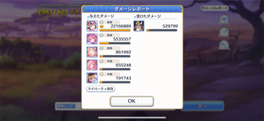 f:id:utane_channel:20220730222351p:image