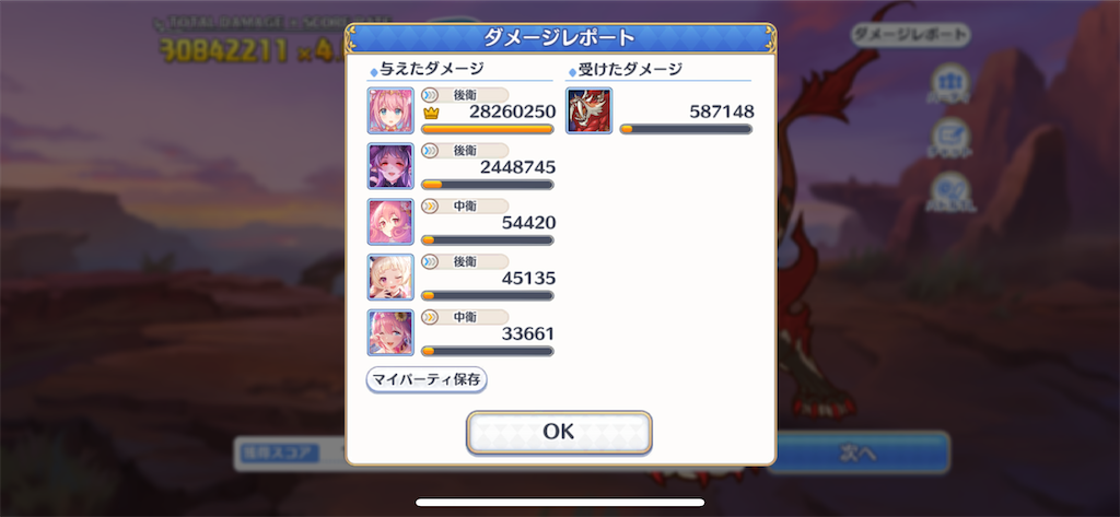 f:id:utane_channel:20220730223421p:image