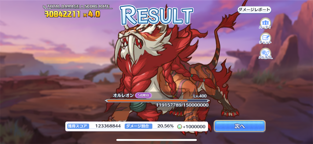 f:id:utane_channel:20220730223429p:image