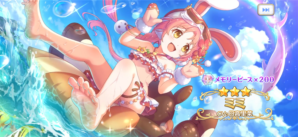 f:id:utane_channel:20220731120451p:image