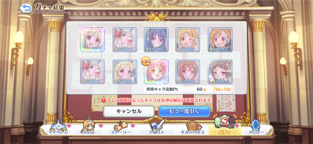 f:id:utane_channel:20220731120518p:image