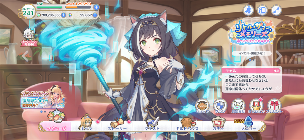 f:id:utane_channel:20220731120552p:image