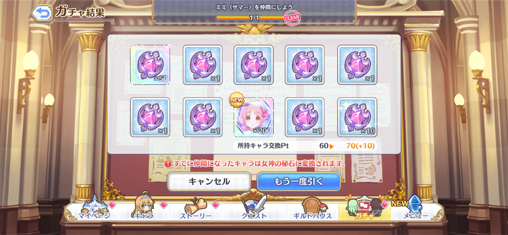 f:id:utane_channel:20220731120623p:image