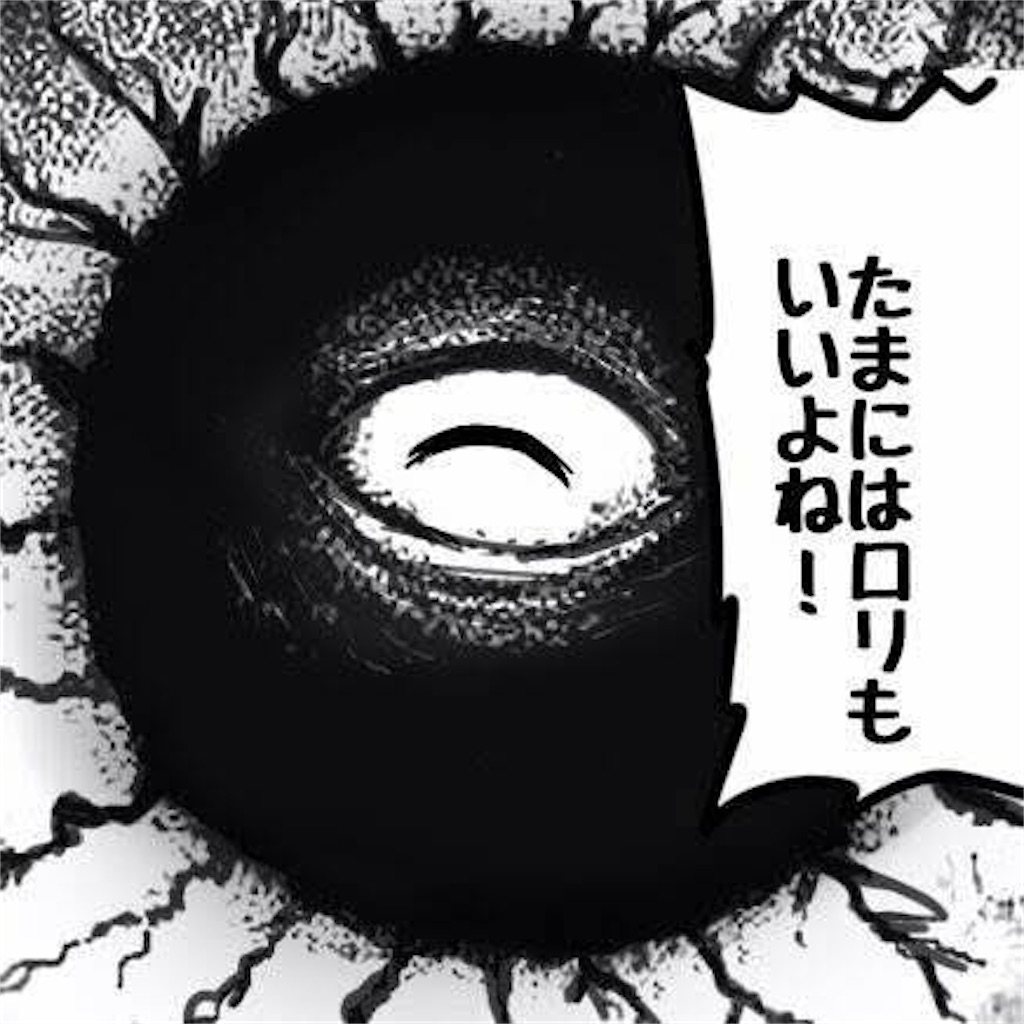 f:id:utane_channel:20220731121040j:image