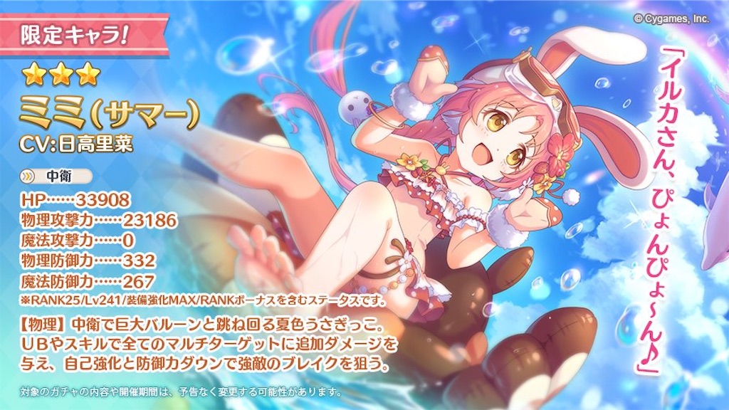 f:id:utane_channel:20220731121210j:image