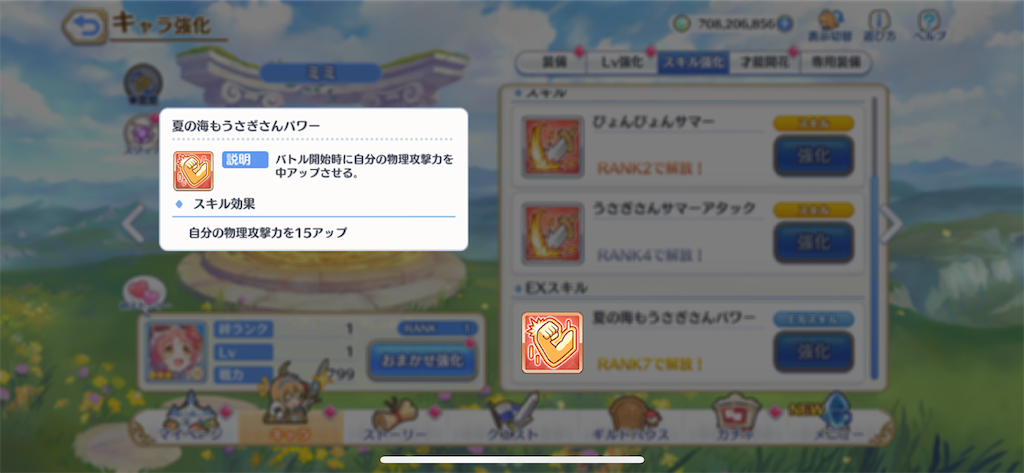 f:id:utane_channel:20220731121447p:image